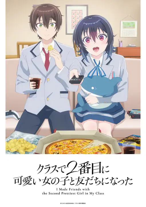 【日韩动漫】和班上第二可爱的女孩子成为了朋友