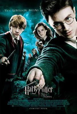【科幻片】哈利·波特与凤凰社