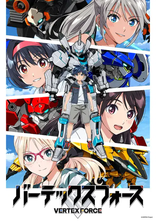 【日韩动漫】顶点武装